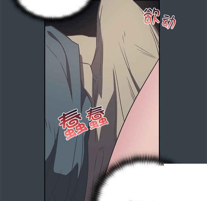 [韩国漫画] 受害者联盟 剧情,女仆#[126P]-61
