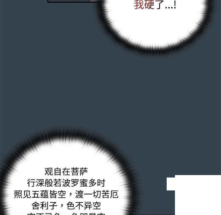[韩国漫画] 受害者联盟 剧情,女仆#[126P]-62