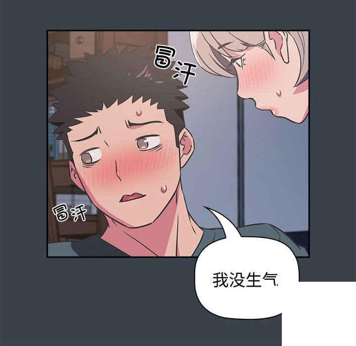 [韩国漫画] 受害者联盟 剧情,女仆#[126P]-68