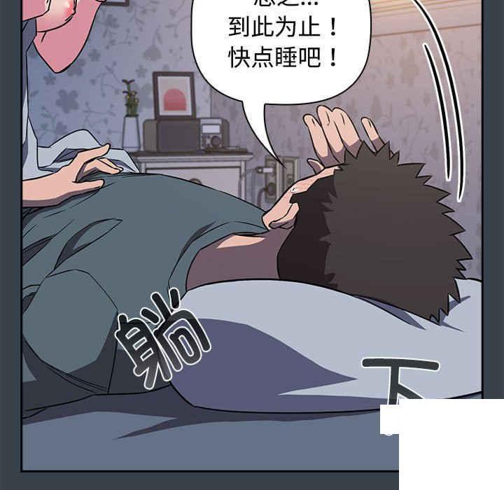 [韩国漫画] 受害者联盟 剧情,女仆#[126P]-81