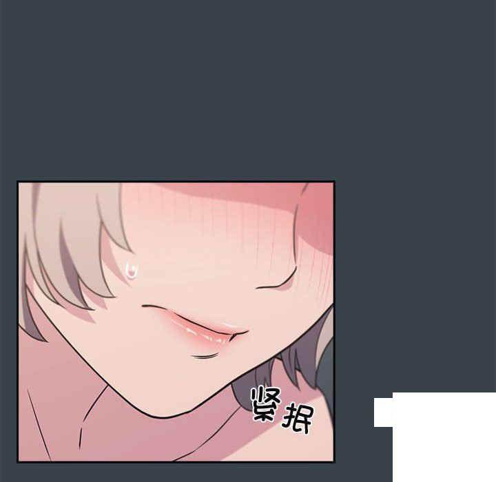[韩国漫画] 受害者联盟 剧情,女仆#[126P]-82