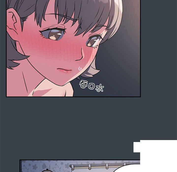 [韩国漫画] 受害者联盟 剧情,女仆#[126P]-98