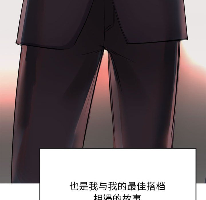 [韩国漫画] 我的完美缪斯 剧情,熟女人妻#[178P]-27