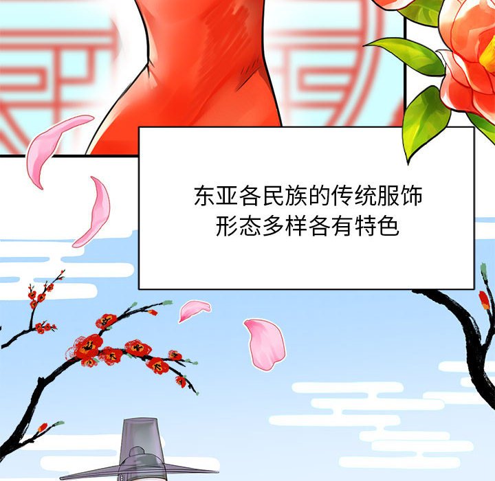 [韩国漫画] 我的完美缪斯 剧情,熟女人妻#[178P]-8