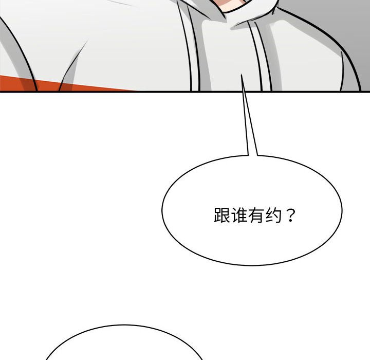[韩国漫画] 我的完美缪斯 剧情,熟女人妻#[169P]-133