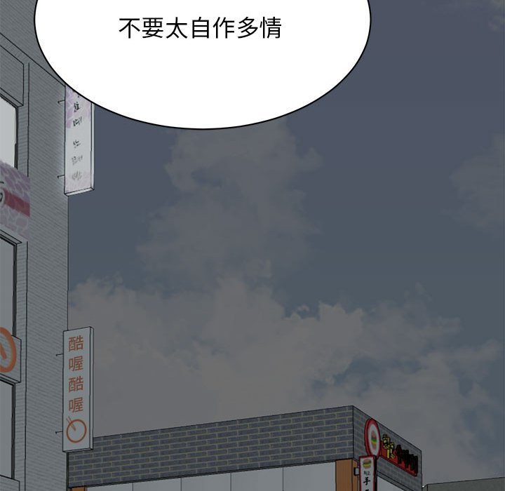 [韩国漫画] 我的完美缪斯 剧情,熟女人妻#[169P]-37