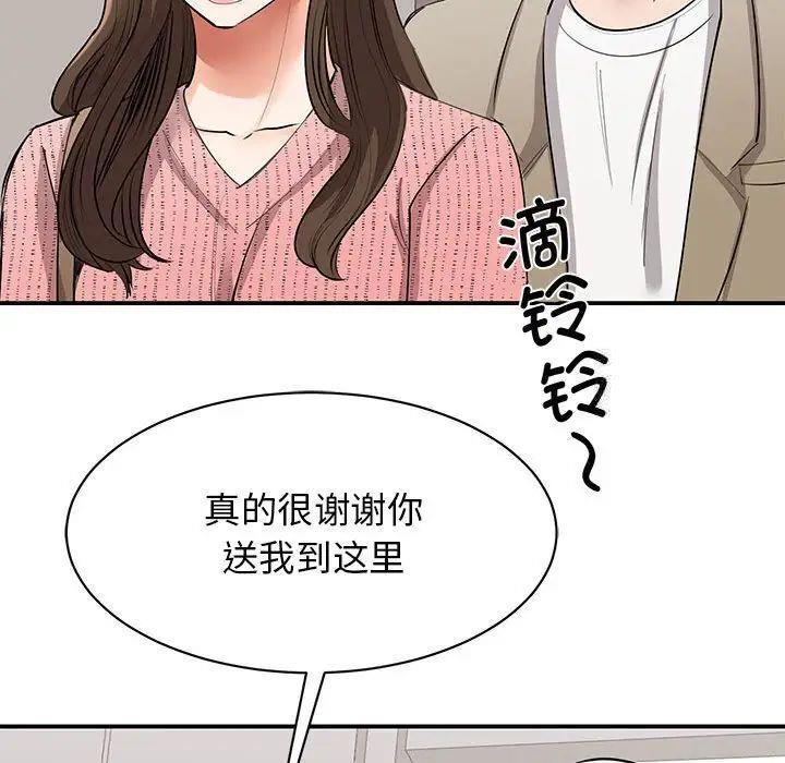 [韩国漫画] 我的完美缪斯 剧情,熟女人妻#[160P]-120