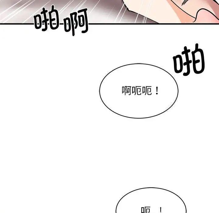 [韩国漫画] 我的完美缪斯 剧情,熟女人妻#[160P]-55