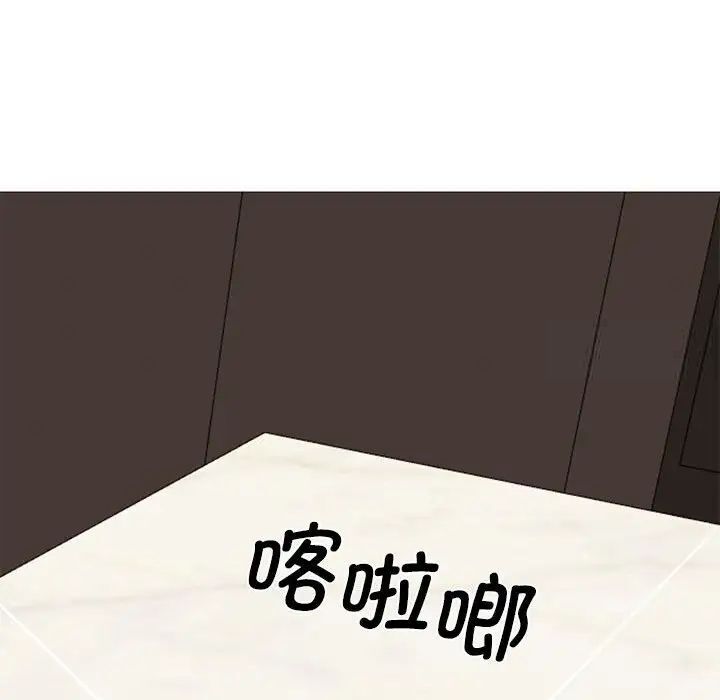 [韩国漫画] 我的完美缪斯 剧情,熟女人妻#[156P]-88