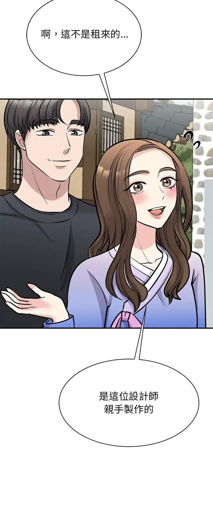 [韩国漫画] 我的完美缪斯 剧情,熟女人妻#[72P]-22