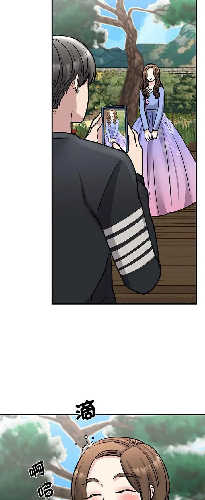 [韩国漫画] 我的完美缪斯 剧情,熟女人妻#[72P]-30