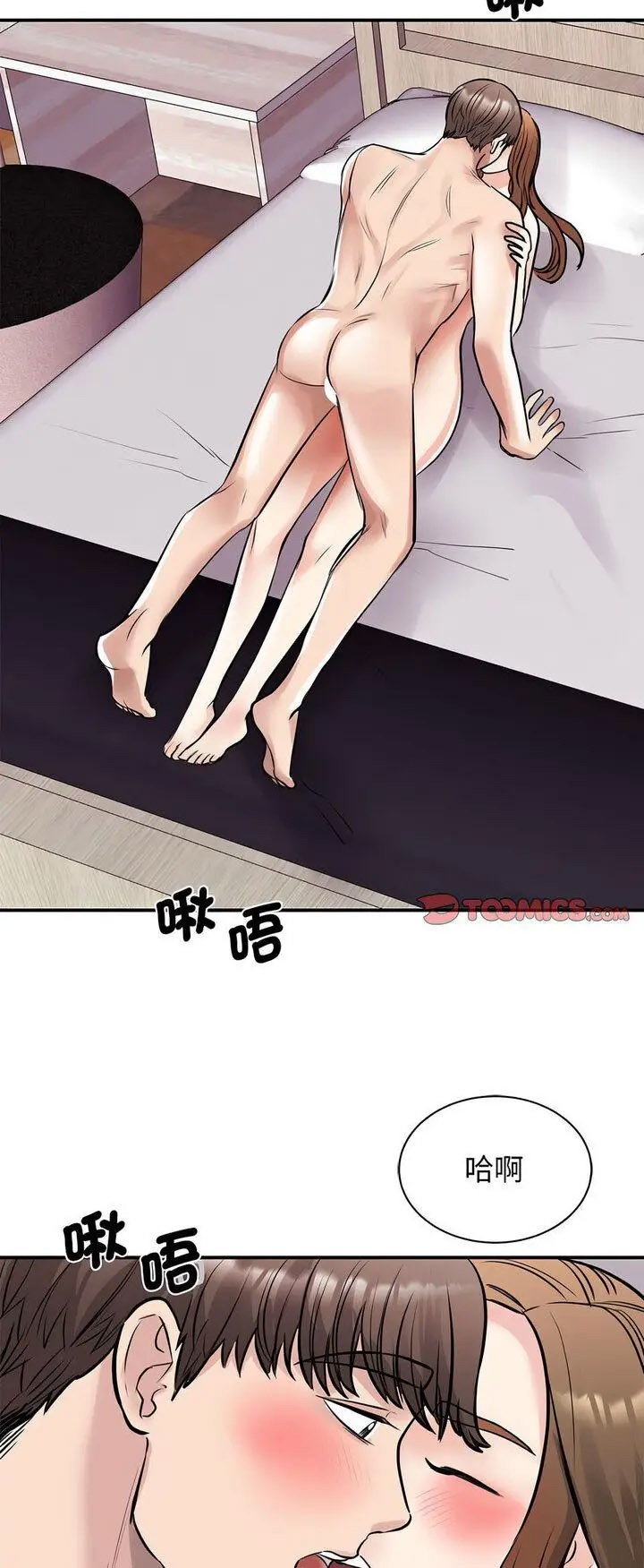 [韩国漫画] 我的完美缪斯 剧情,熟女人妻#[72P]-52