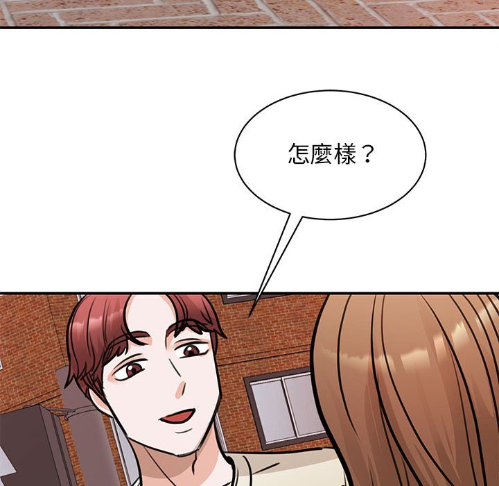 [韩国漫画] 我的完美缪斯 剧情,熟女人妻#[157P]-147