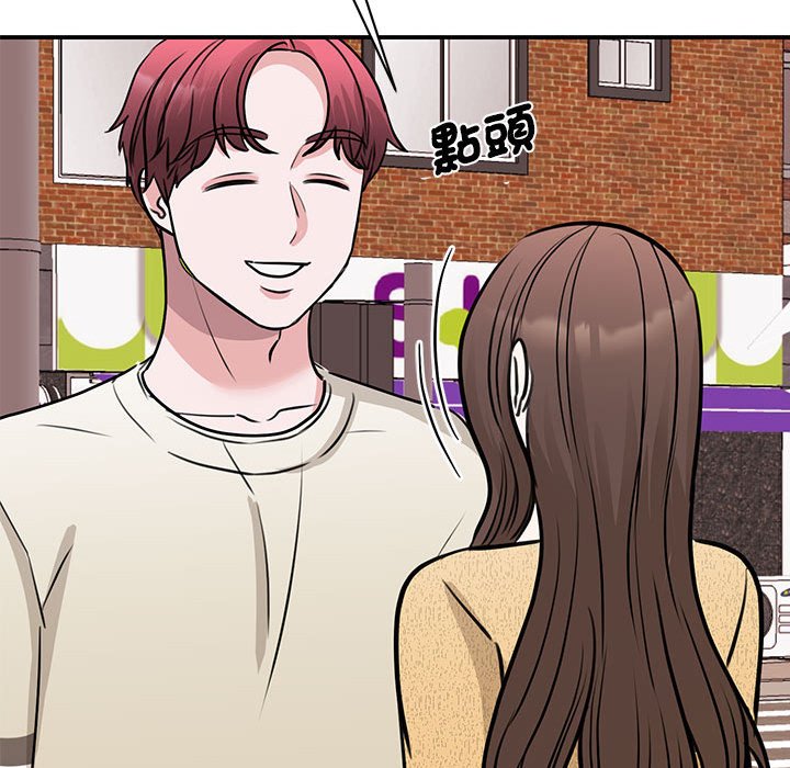 [韩国漫画] 我的完美缪斯 剧情,熟女人妻#[157P]-151