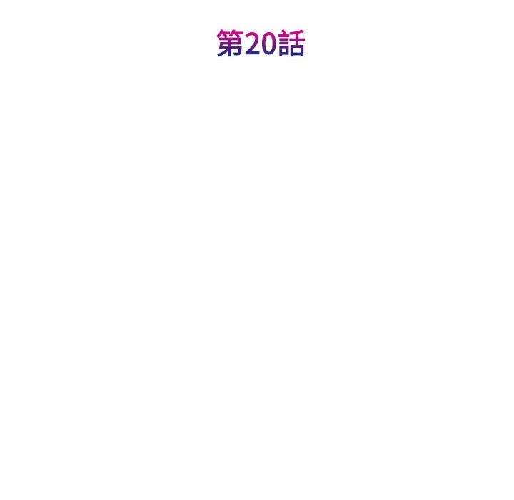 [韩国漫画] 我的完美缪斯 剧情,熟女人妻#[157P]-27