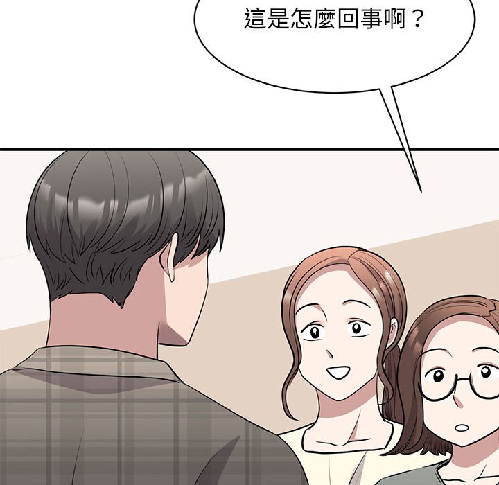 [韩国漫画] 我的完美缪斯 剧情,熟女人妻#[157P]-36