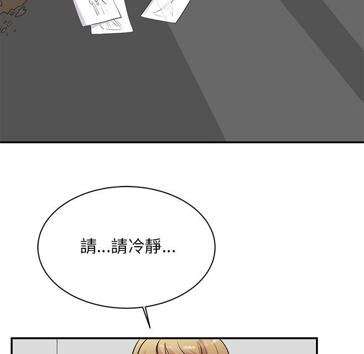 [韩国漫画] 我的完美缪斯 剧情,熟女人妻#[157P]-4