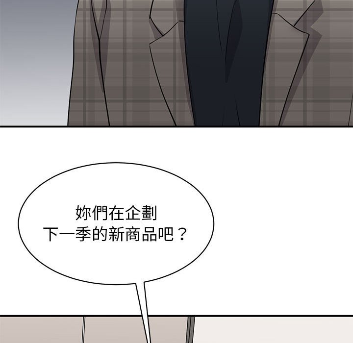 [韩国漫画] 我的完美缪斯 剧情,熟女人妻#[157P]-44