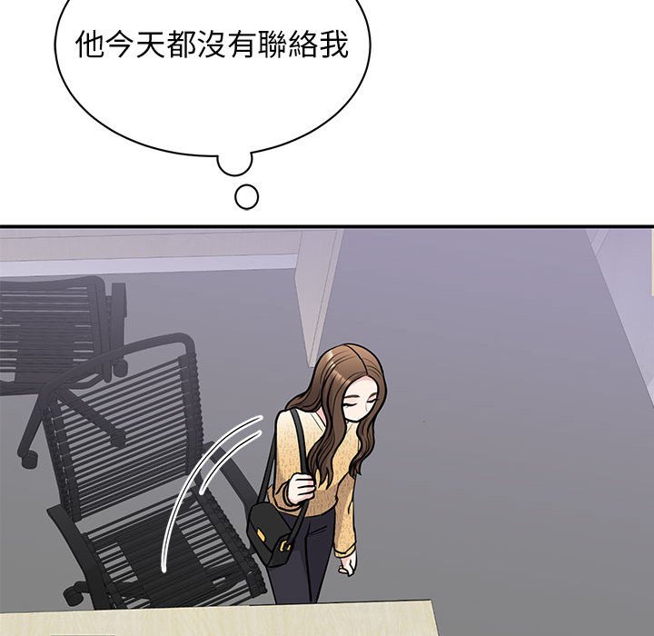 [韩国漫画] 我的完美缪斯 剧情,熟女人妻#[157P]-53