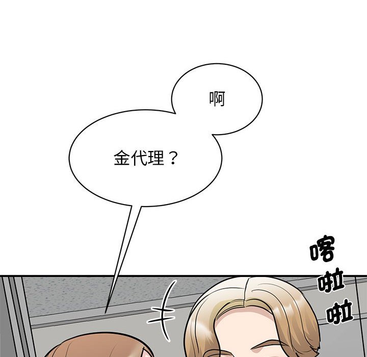 [韩国漫画] 我的完美缪斯 剧情,熟女人妻#[157P]-57