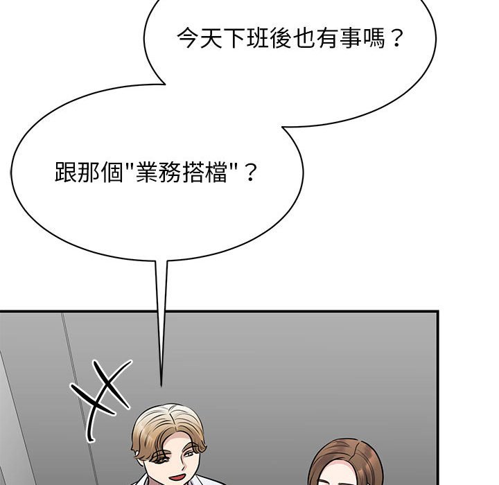 [韩国漫画] 我的完美缪斯 剧情,熟女人妻#[157P]-66