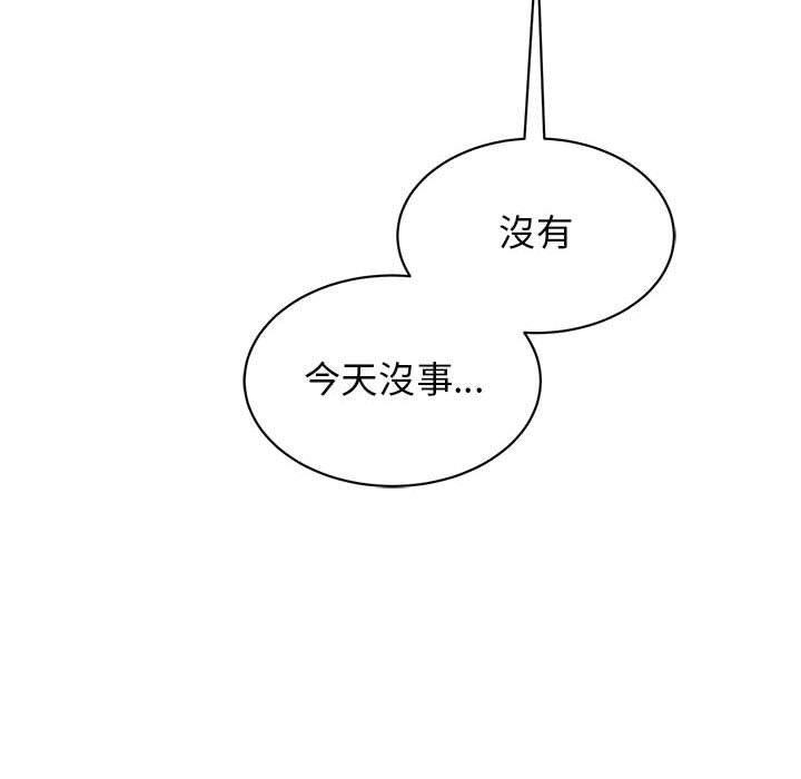 [韩国漫画] 我的完美缪斯 剧情,熟女人妻#[157P]-68