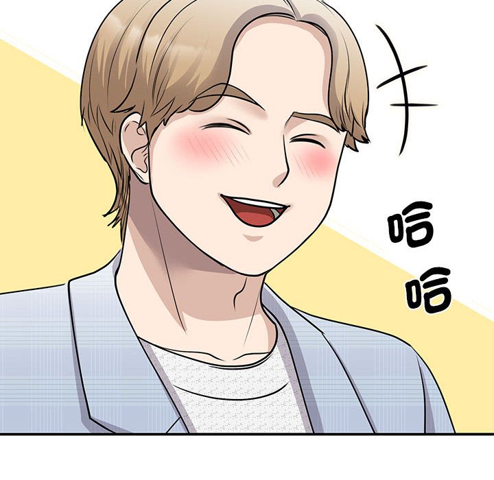 [韩国漫画] 我的完美缪斯 剧情,熟女人妻#[157P]-76
