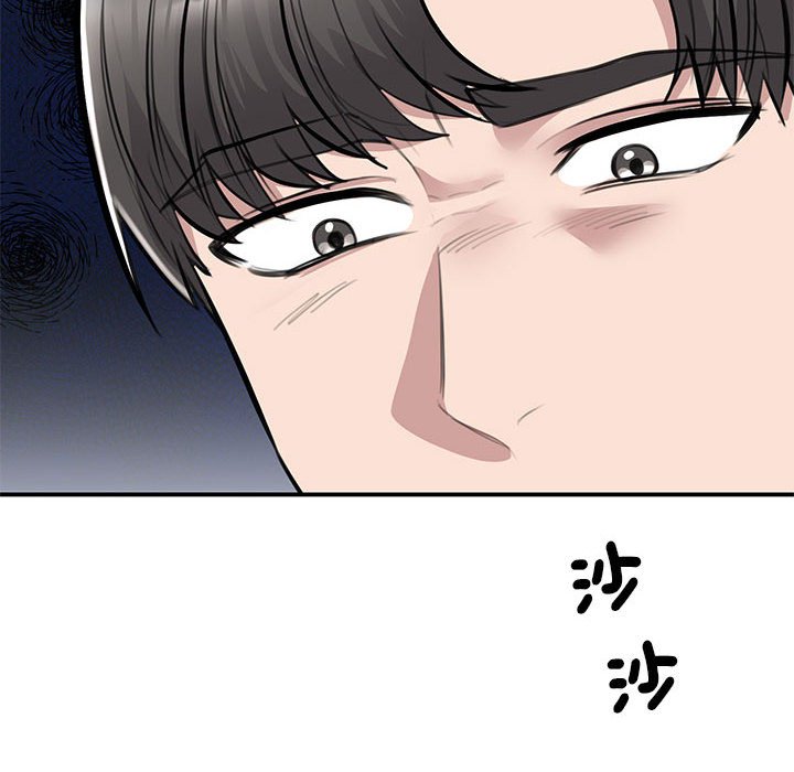 [韩国漫画] 我的完美缪斯 剧情,熟女人妻#[164P]-10