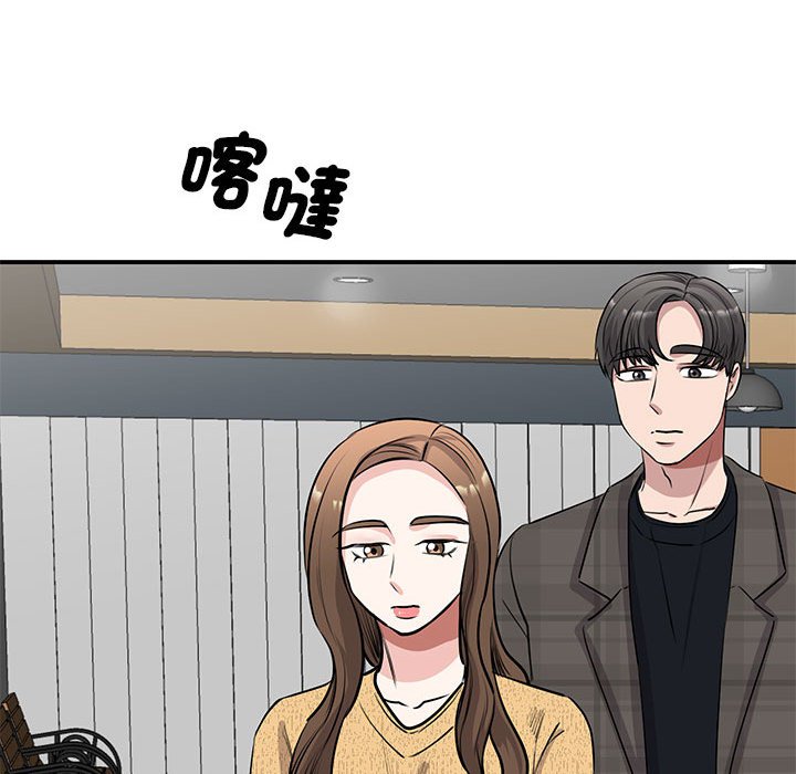 [韩国漫画] 我的完美缪斯 剧情,熟女人妻#[164P]-102