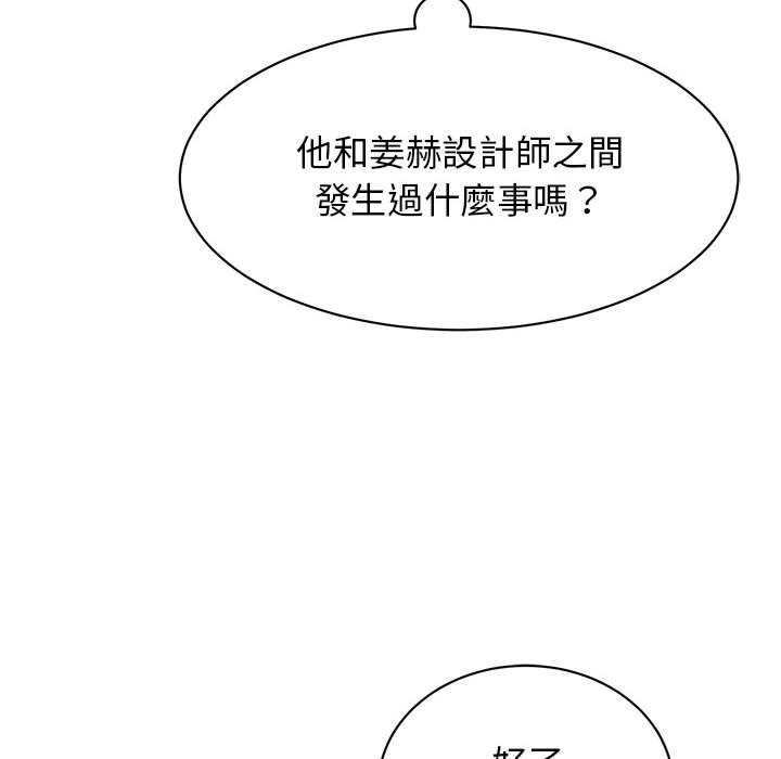 [韩国漫画] 我的完美缪斯 剧情,熟女人妻#[164P]-105