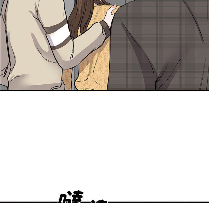 [韩国漫画] 我的完美缪斯 剧情,熟女人妻#[164P]-107
