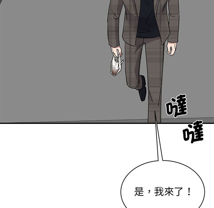 [韩国漫画] 我的完美缪斯 剧情,熟女人妻#[164P]-112