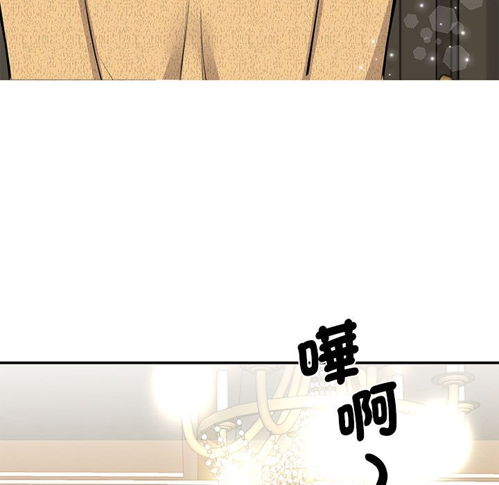 [韩国漫画] 我的完美缪斯 剧情,熟女人妻#[164P]-116
