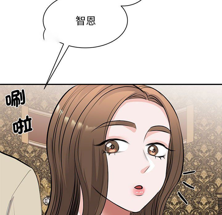 [韩国漫画] 我的完美缪斯 剧情,熟女人妻#[164P]-125