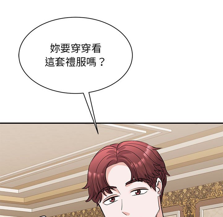 [韩国漫画] 我的完美缪斯 剧情,熟女人妻#[164P]-127