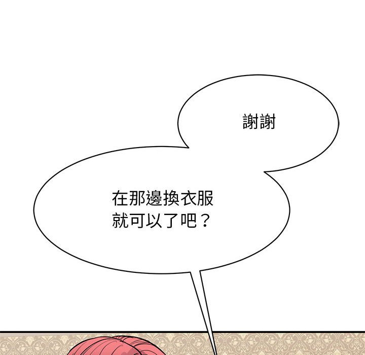 [韩国漫画] 我的完美缪斯 剧情,熟女人妻#[164P]-129