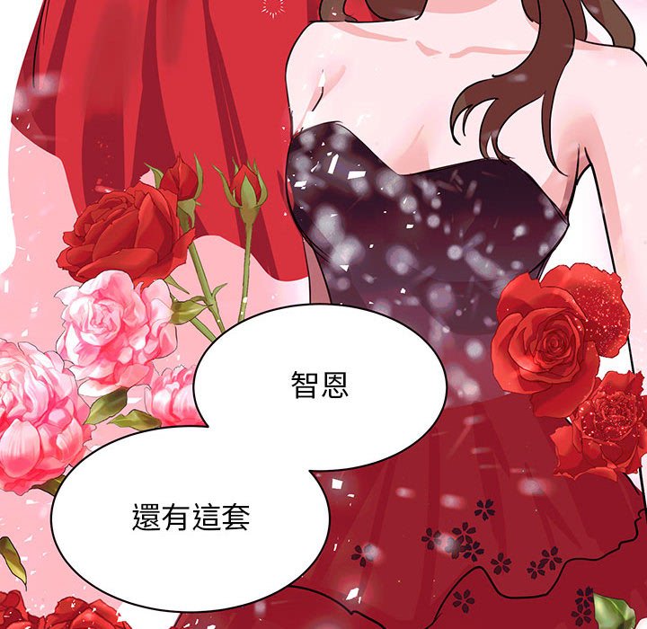 [韩国漫画] 我的完美缪斯 剧情,熟女人妻#[164P]-144