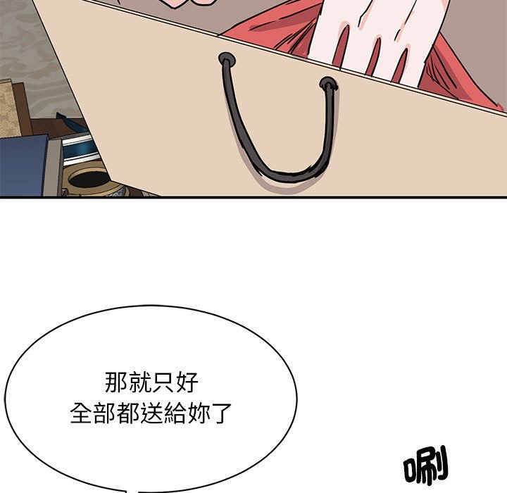[韩国漫画] 我的完美缪斯 剧情,熟女人妻#[164P]-147