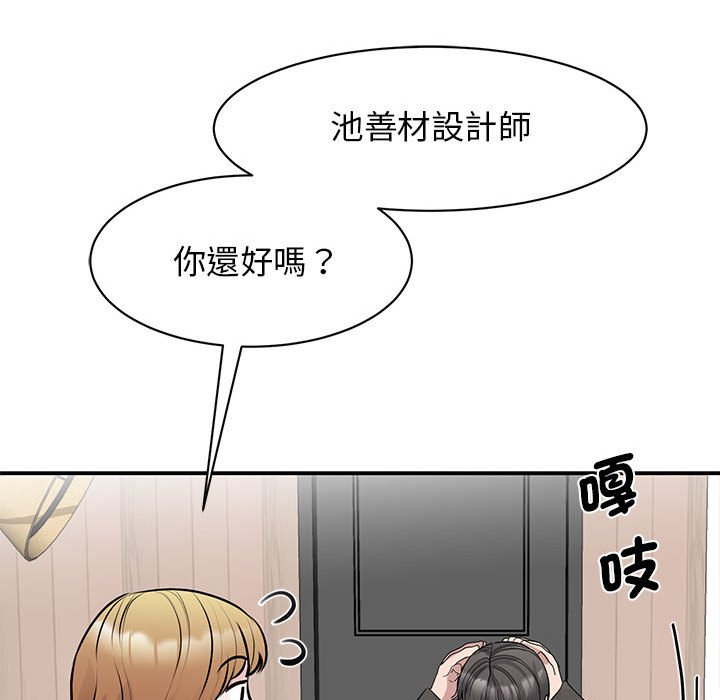[韩国漫画] 我的完美缪斯 剧情,熟女人妻#[164P]-16
