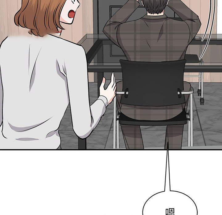 [韩国漫画] 我的完美缪斯 剧情,熟女人妻#[164P]-17