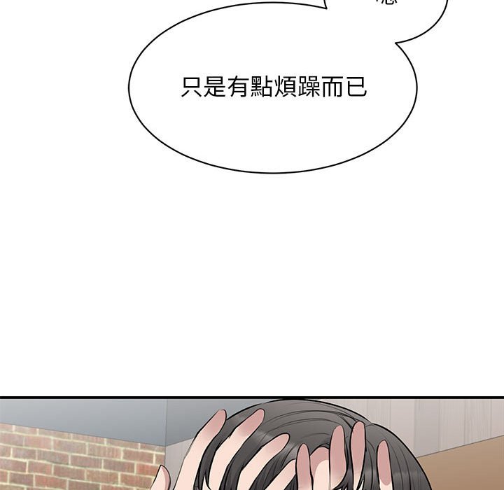 [韩国漫画] 我的完美缪斯 剧情,熟女人妻#[164P]-18