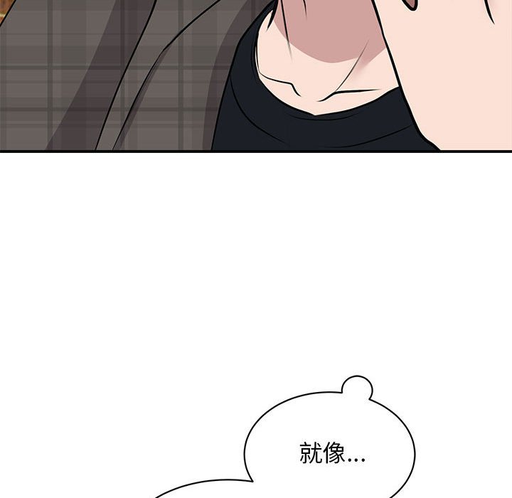 [韩国漫画] 我的完美缪斯 剧情,熟女人妻#[164P]-23