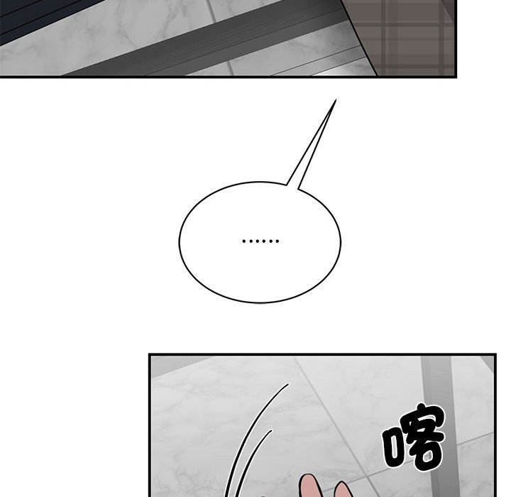 [韩国漫画] 我的完美缪斯 剧情,熟女人妻#[164P]-32