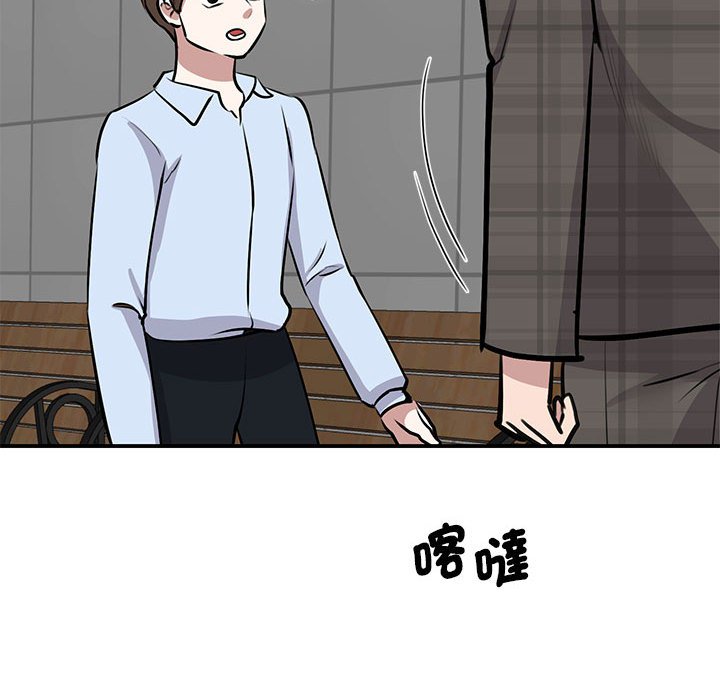 [韩国漫画] 我的完美缪斯 剧情,熟女人妻#[164P]-37