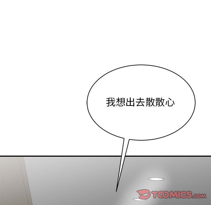 [韩国漫画] 我的完美缪斯 剧情,熟女人妻#[164P]-38