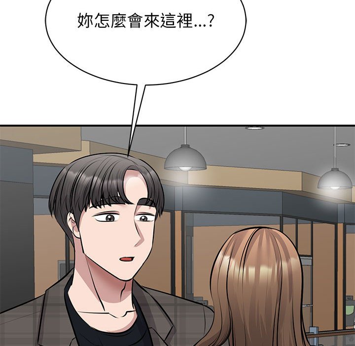 [韩国漫画] 我的完美缪斯 剧情,熟女人妻#[164P]-49