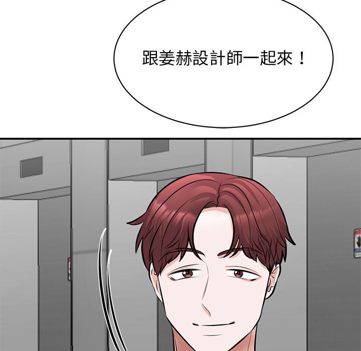 [韩国漫画] 我的完美缪斯 剧情,熟女人妻#[164P]-52