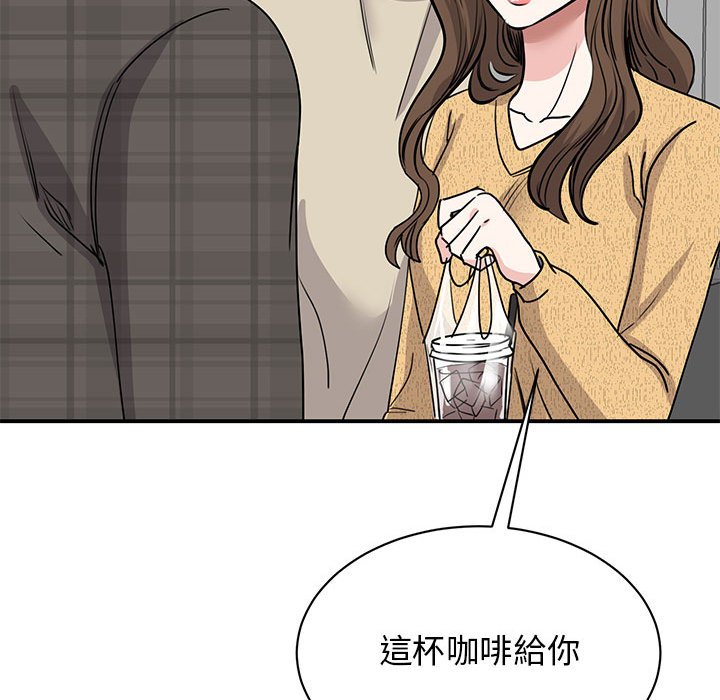 [韩国漫画] 我的完美缪斯 剧情,熟女人妻#[164P]-55