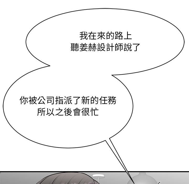[韩国漫画] 我的完美缪斯 剧情,熟女人妻#[164P]-58