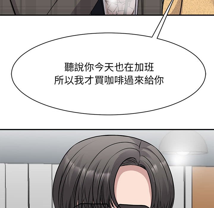 [韩国漫画] 我的完美缪斯 剧情,熟女人妻#[164P]-60